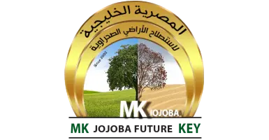 MK Jojoba